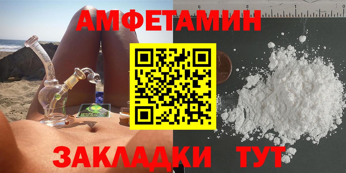 АМФ Premium  Вход с VPN  блэк спрут tor  Богородск 