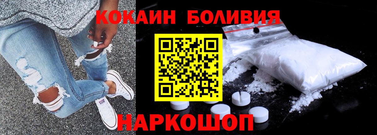 Кокаин Columbia  Вход с VPN  КОКАИН VHQ  Богородск 