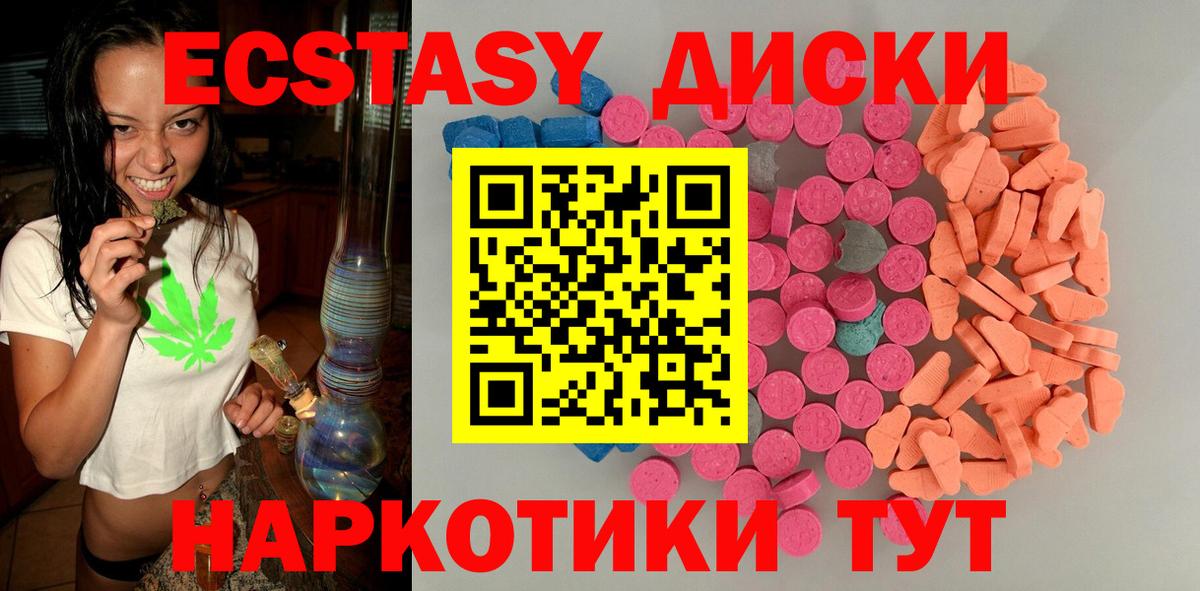 ЭКСТАЗИ Punisher Богородск