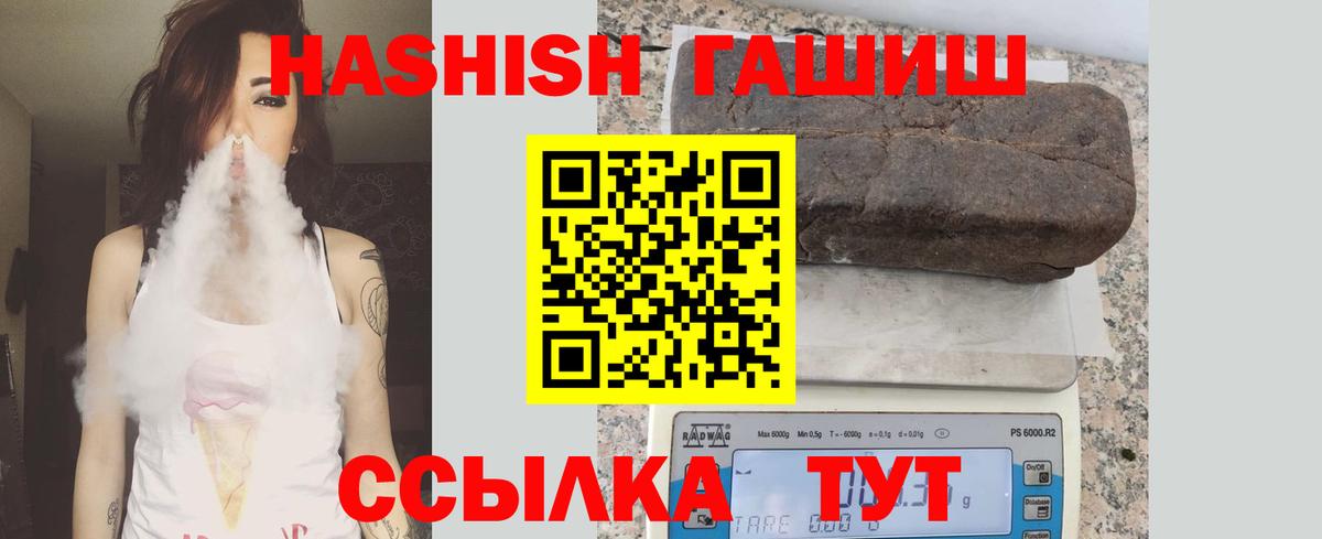 Экстази  Меф МЯУ МЯУ  Вход с VPN  Меф МЯУ МЯУ   NBOMe  Богородск  ГАШ  Канабис  Гашиш  МДМА 