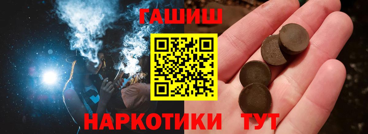 ГАШИШ ice o lator  ГАШИШ hashish  Вход с VPN  ГАШИШ  Богородск 