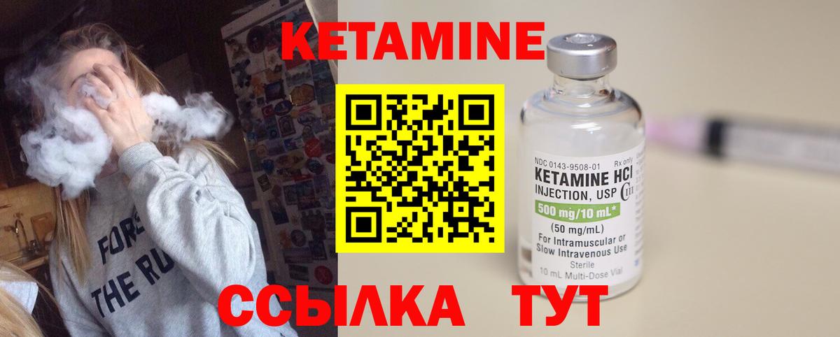 Богородск  omg ссылка  shop телеграм  Вход с VPN  КЕТАМИН VHQ  КЕТАМИН VHQ 