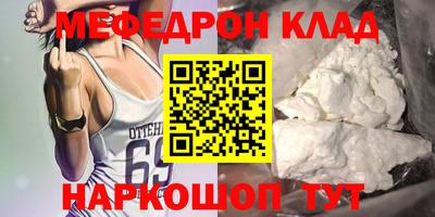 альфа пвп VHQ Аргун