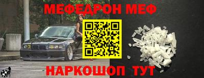 первитин Апшеронск