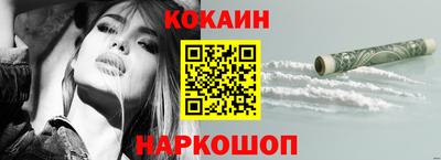 первитин Апшеронск