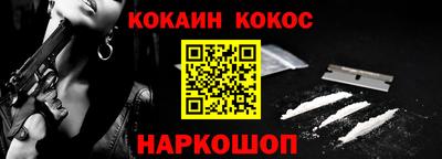первитин Апшеронск