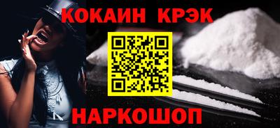 первитин Апшеронск