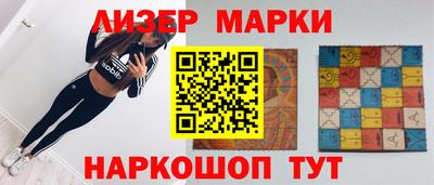 винт Апрелевка