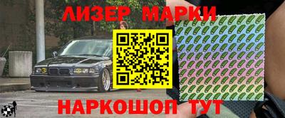 первитин Апшеронск