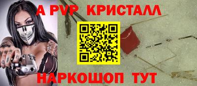 альфа пвп VHQ Аргун