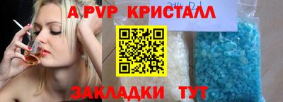 винт Апрелевка