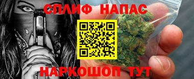 первитин Апшеронск