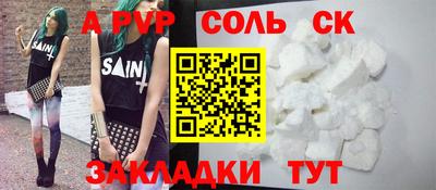 альфа пвп VHQ Аргун