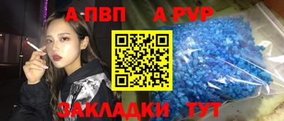 винт Апрелевка