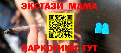 винт Апрелевка