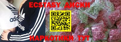 винт Апрелевка