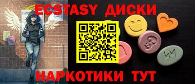 винт Апрелевка