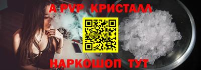 первитин Апшеронск