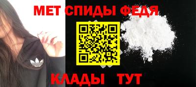 винт Апрелевка
