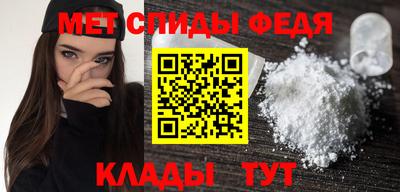 альфа пвп VHQ Аргун