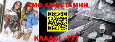 альфа пвп VHQ Аргун