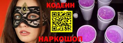 первитин Апшеронск