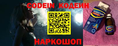 альфа пвп VHQ Аргун