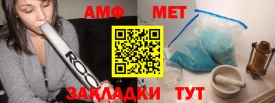 винт Апрелевка