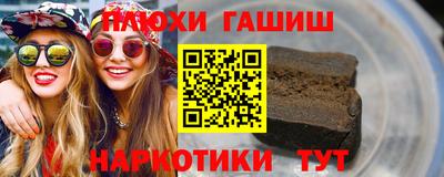 альфа пвп VHQ Аргун