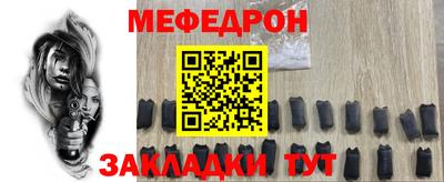 альфа пвп VHQ Аргун