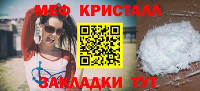 первитин Апшеронск