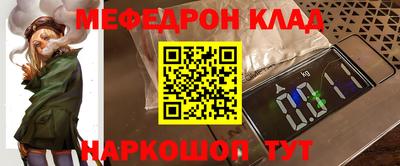 первитин Апшеронск