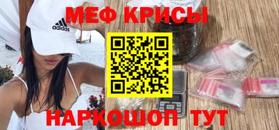 альфа пвп VHQ Аргун