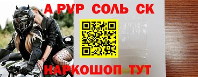 винт Апрелевка