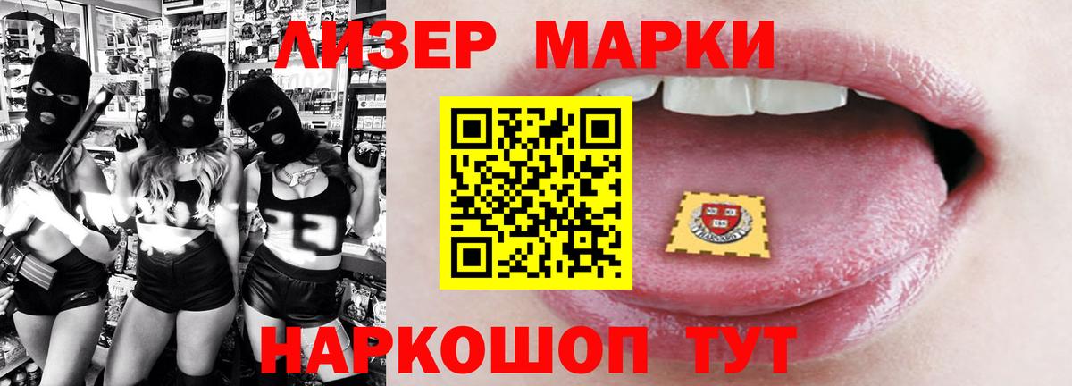 Богородск  Лсд 25 экстази ecstasy  Вход с VPN  Лсд 25 экстази кислота 