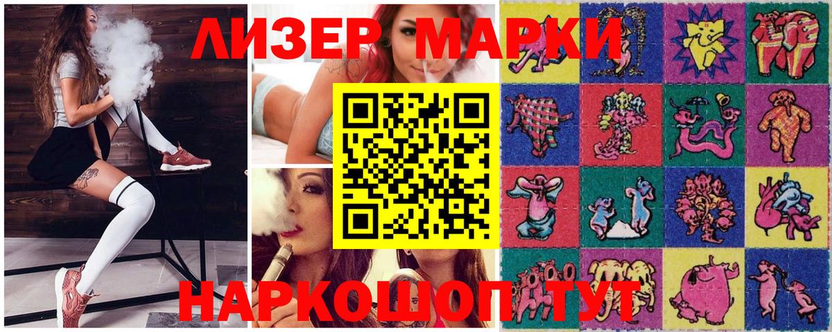 Марки N-bome 1,5мг  Наркотические марки  Богородск  Марки N-bome 1,5мг  Вход с VPN 