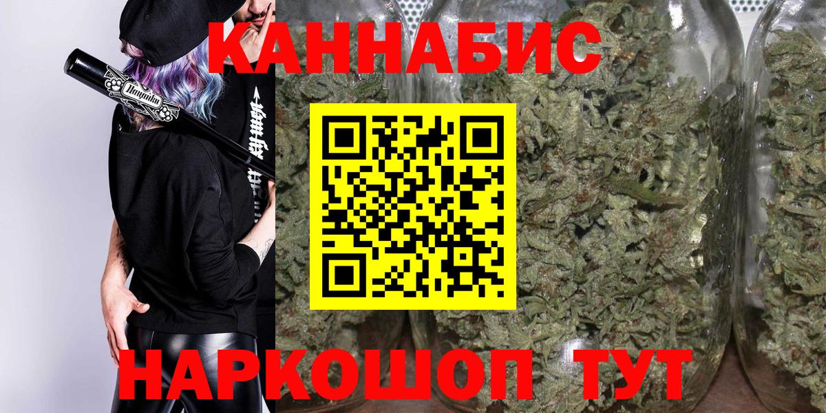 Бошки марихуана тримм  Конопля марихуана  Вход с VPN  Богородск 